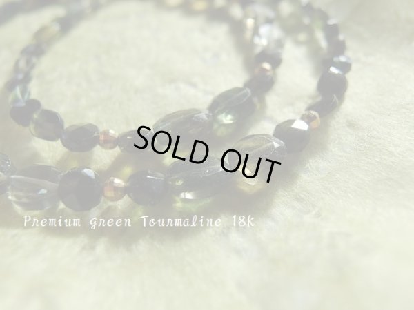画像4: Premium グリーントルマリン　インディゴライト入り　　１８金仕様　