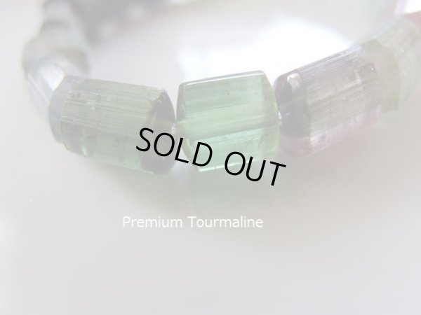 画像4: Premium　カラートルマリン　（アクアマリン　バイカラートルマリン入り）特別企画特価