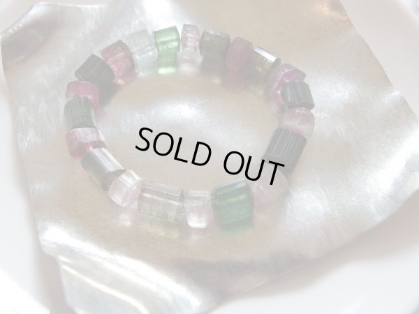 画像18: 貴族のPremium　クリアカラートルマリン　（アクアマリン　バイカラー入り）５月５．６日限定特価