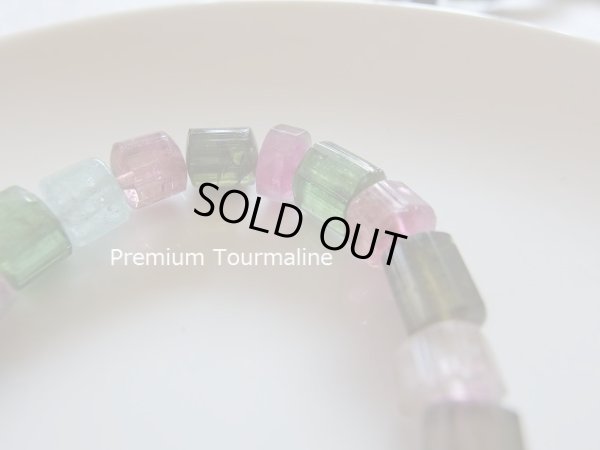 画像6: 貴族のPremium　クリアカラートルマリン　（アクアマリン　バイカラー入り）５月５．６日限定特価