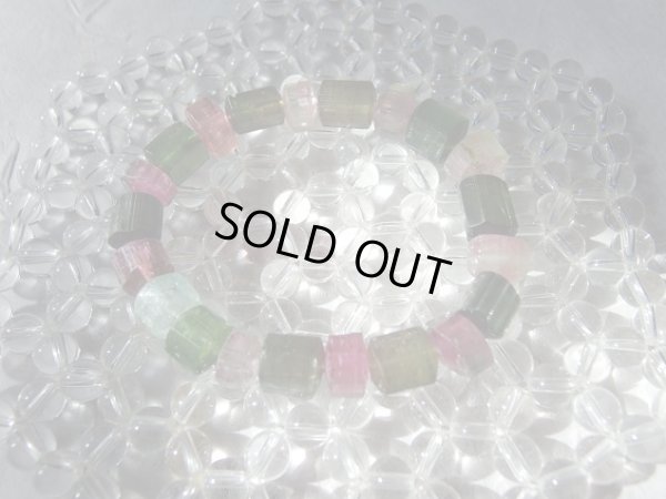 画像15: 貴族のPremium　クリアカラートルマリン　（アクアマリン　バイカラー入り）５月５．６日限定特価