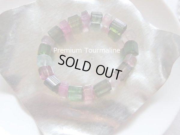 画像5: 貴族のPremium　クリアカラートルマリン　（アクアマリン　バイカラー入り）５月５．６日限定特価