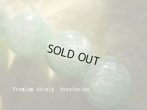 画像5: Premium　shinig  Aventurine 9.5~9.8