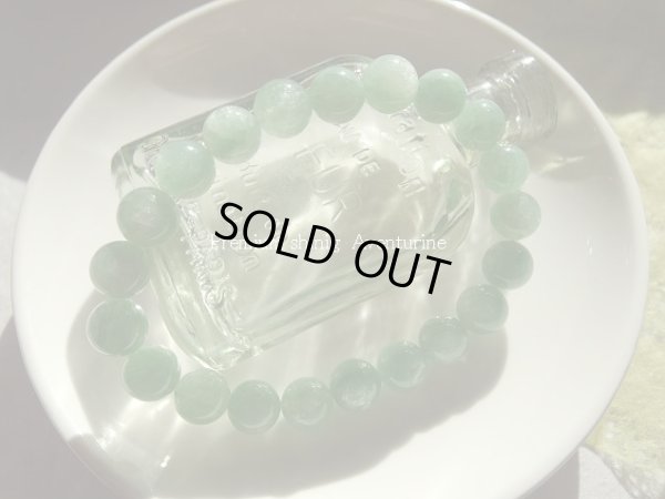 画像2: Premium　shining  Aventurine  ９．２ミリ前後玉