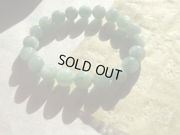 画像9: Premium　shinig  Aventurine 9.5~9.8