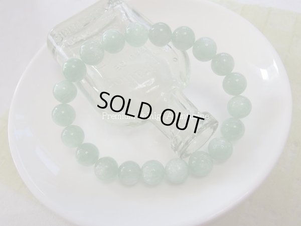 画像3: Premium　shining  Aventurine  ９．２ミリ前後玉