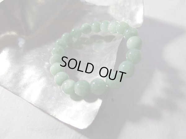 画像7: Premium　shinig  Aventurine 9.5~9.8