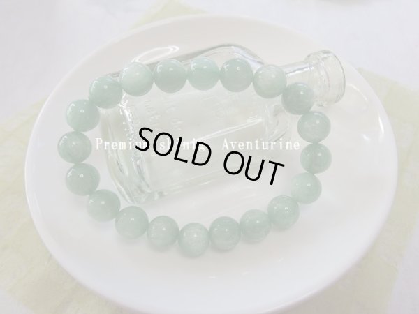 画像3: Premium　shinig  Aventurine 9.5~9.8