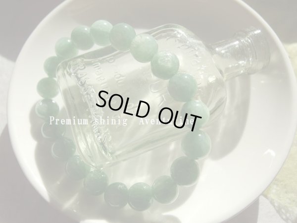 画像2: Premium　shinig  Aventurine 9.5~9.8