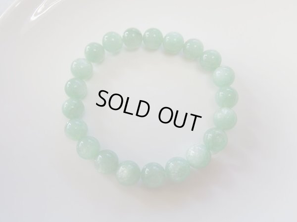 画像6: Premium　shining  Aventurine  ９．２ミリ前後玉