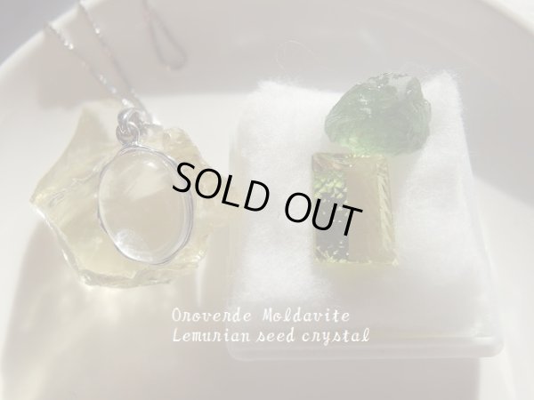 画像3: Ｐｕｒｉｆｉｃａｔｉｏｎ　オーロベルディー&レムリアンシードクリスタル&モルダバイト「光を力を」