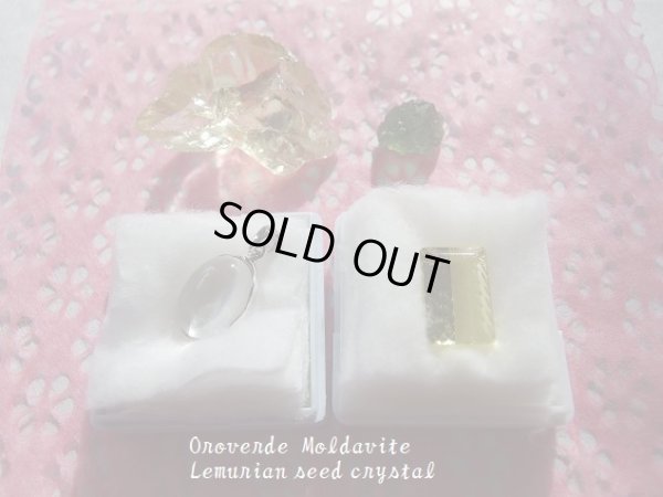 画像2: Ｐｕｒｉｆｉｃａｔｉｏｎ　オーロベルディー&レムリアンシードクリスタル&モルダバイト「光を力を」