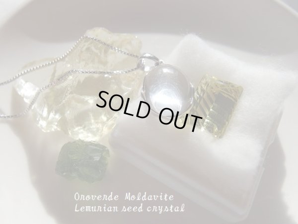 画像4: Ｐｕｒｉｆｉｃａｔｉｏｎ　オーロベルディー&レムリアンシードクリスタル&モルダバイト「光を力を」