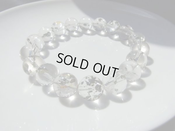 画像7: Premium　パイライトインクォーツ　１２〜12.4ミリ玉　特価