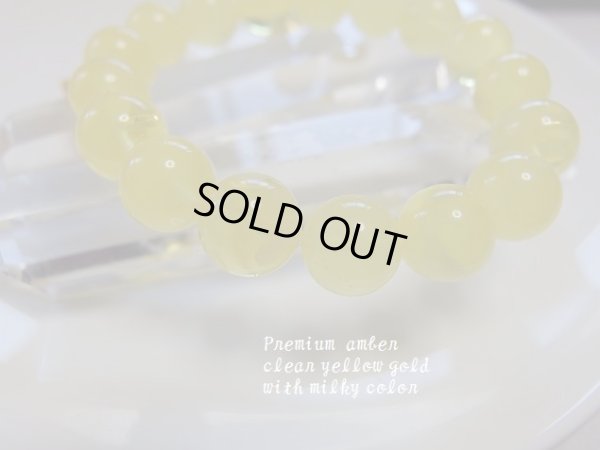 画像10: Premium　クリアイエローミルキーアンバー　贅沢　１１．５ミリ前後玉　特価