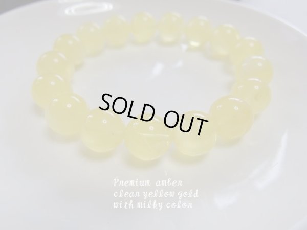 画像8: Premium　クリアイエローミルキーアンバー　贅沢　１１．５ミリ前後玉　特価
