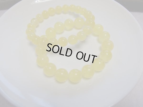 画像17: Premium　クリアイエローミルキーアンバー　贅沢　１１．５ミリ前後玉　特価