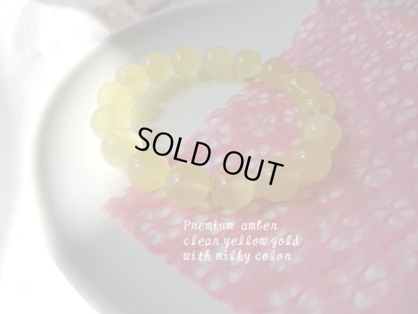 画像4: Premium　クリアイエローミルキーアンバー　贅沢　１１．５ミリ前後玉　特価