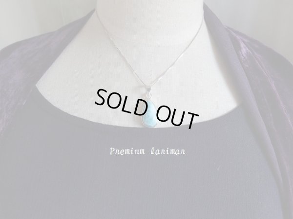画像5: Premium　ラリマー　オリジナルペンダントトップ　特価