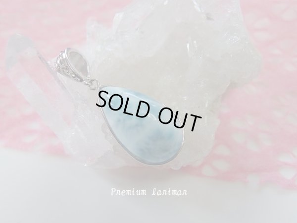 画像2: Ｐｒｅｍｉｕｍ　ラリマー　凄く神秘的で不思議な模様　III