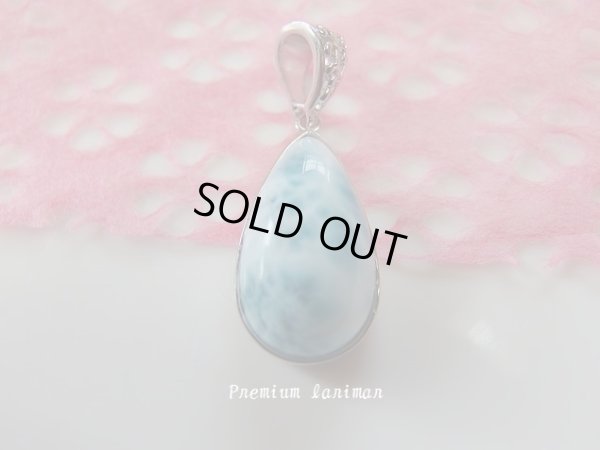 画像3: Ｐｒｅｍｉｕｍ　ラリマー　凄く神秘的で不思議な模様　III