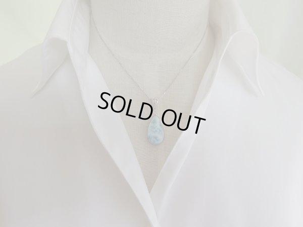 画像12: Ｐｒｅｍｉｕｍ　ラリマー　凄く神秘的で不思議な模様　III