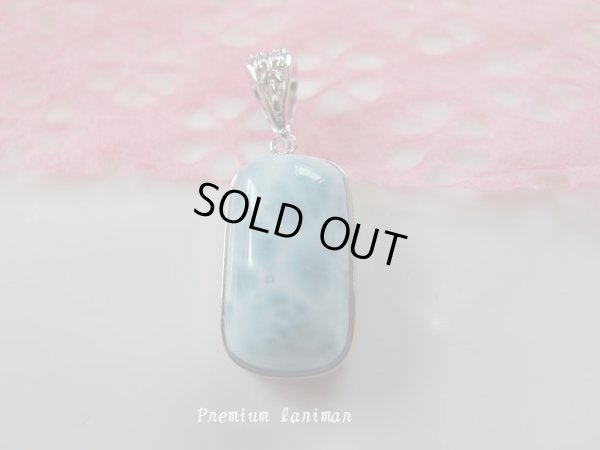 画像3: Ｐｒｅｍｉｕｍ　ラリマー　海模様〜亀模様　II　スペシャル特価