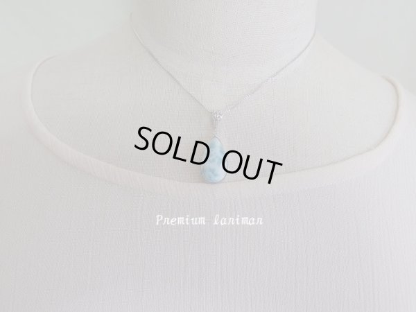 画像4: Ｐｒｅｍｉｕｍ　ラリマー　凄く神秘的で不思議な模様　III