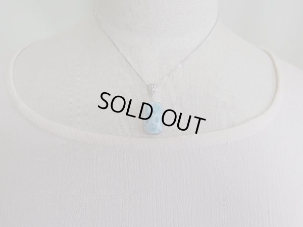 画像11: Ｐｒｅｍｉｕｍ　ラリマー　海模様〜亀模様　II　スペシャル特価