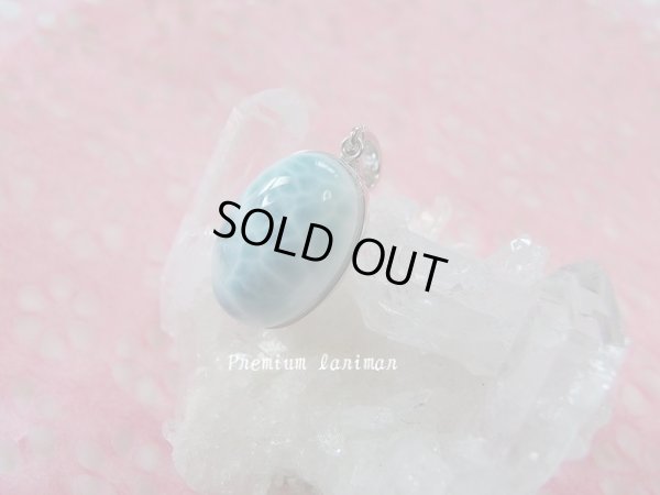 画像6: Ｐｒｅｍｉｕｍ　ラリマー海模様〜亀模様　I スペシャル特価　