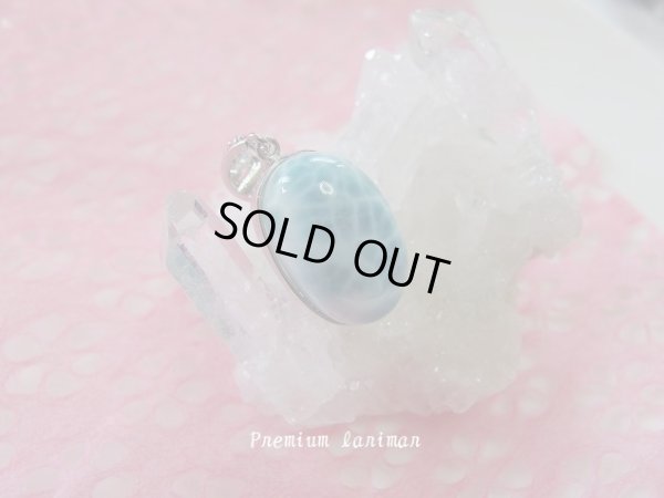 画像4: Ｐｒｅｍｉｕｍ　ラリマー海模様〜亀模様　I スペシャル特価　