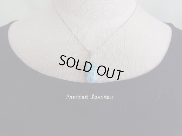 画像2: Ｐｒｅｍｉｕｍ　ラリマー　海模様〜亀模様　II　スペシャル特価