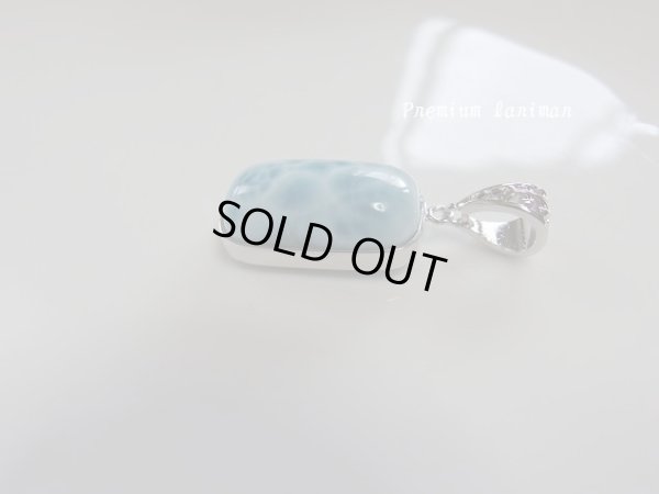 画像15: Ｐｒｅｍｉｕｍ　ラリマー　海模様〜亀模様　II　スペシャル特価