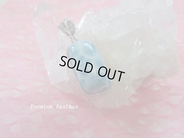 画像7: Ｐｒｅｍｉｕｍ　ラリマー　海模様〜亀模様　II　スペシャル特価