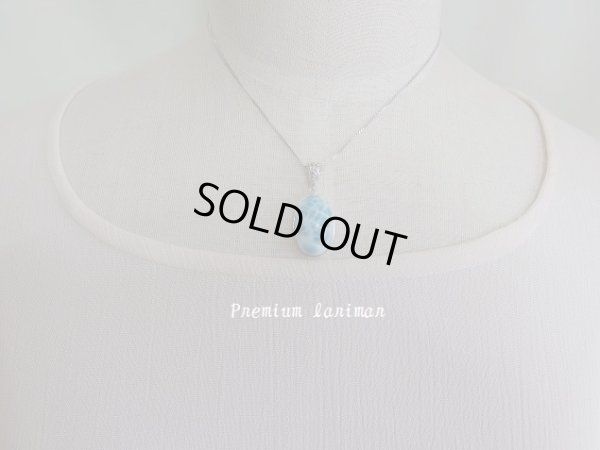 画像14: Ｐｒｅｍｉｕｍ　ラリマー海模様〜亀模様　I スペシャル特価　