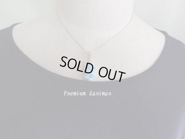 画像16: Ｐｒｅｍｉｕｍ　ラリマー海模様〜亀模様　I スペシャル特価　