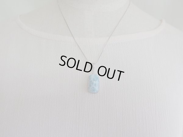 画像12: Ｐｒｅｍｉｕｍ　ラリマー　海模様〜亀模様　II　スペシャル特価