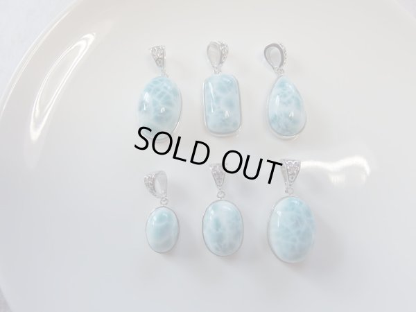 画像13: Ｐｒｅｍｉｕｍ　ラリマー　IV　海模様と亀模様　スペシャル特価　