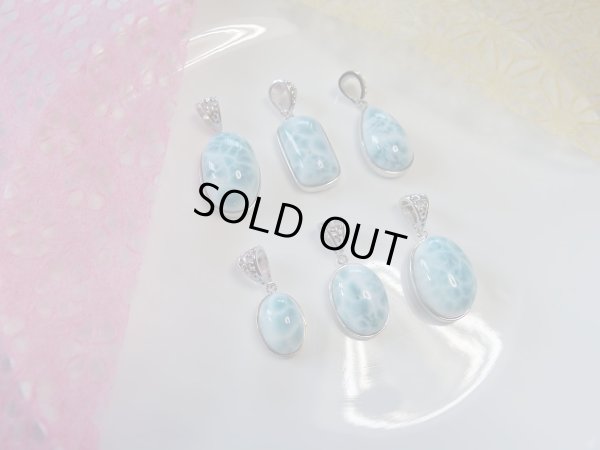 画像18: Ｐｒｅｍｉｕｍ　ラリマー　海模様〜亀模様　II　スペシャル特価