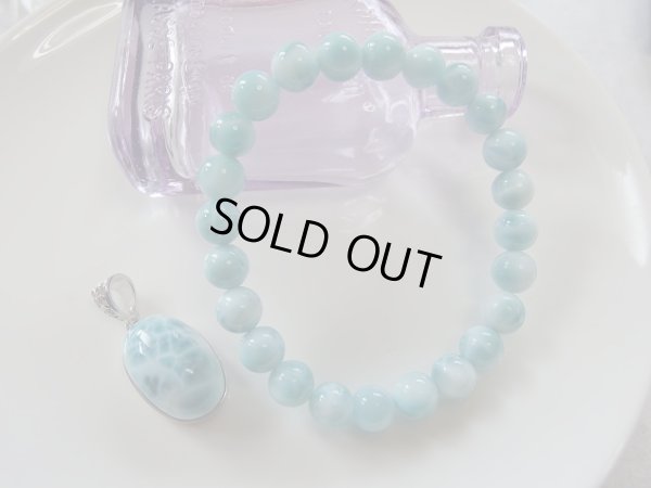 画像7: Ｐremium  ラリマー　8ミリ強  特価