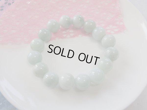 画像7: 店長厳選　美しいパステルグリーンカラーのミャンマー原産硬玉翡翠　１３．５ミリ玉　特価