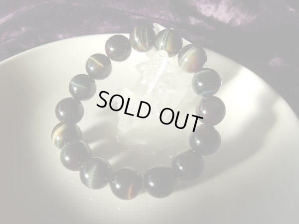 画像9: 超レア　天然３色虎眼石　II