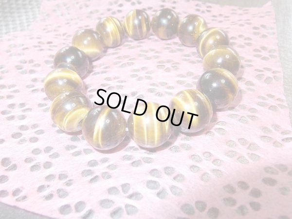 画像3: 極上のタイガーアイ　１６ミリブレスレット