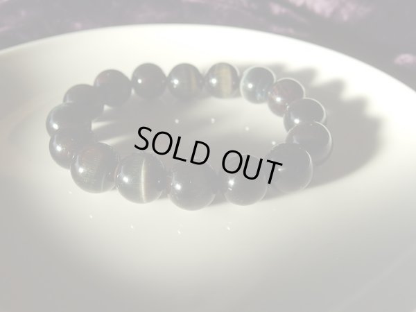 画像11: 超レア　天然３色虎眼石　II