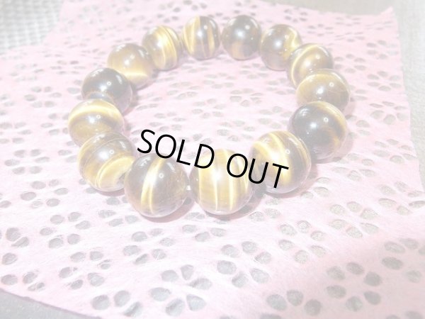 画像4: 極上のタイガーアイ　１６ミリブレスレット