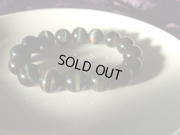 画像10: 超レア　天然３色虎眼石　II