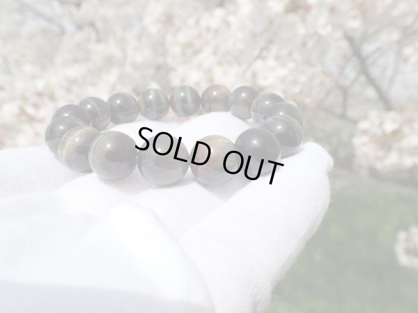 画像6: 超レア　天然３色虎眼石　II