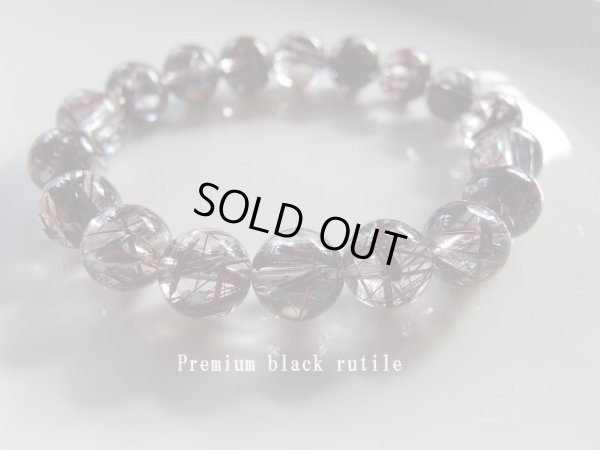 画像4: Premium ブラックルチル　１０〜10.8ミリ　平均　１０．５ミリ強　