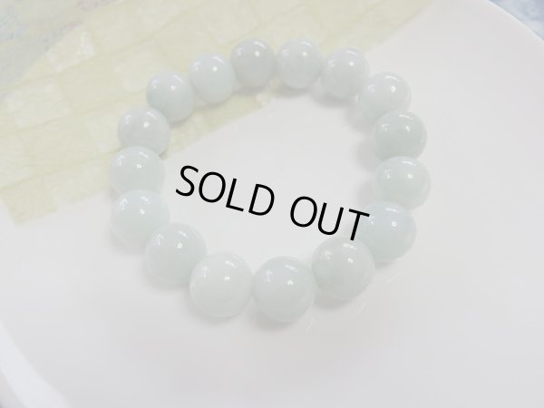 画像17: 店長厳選　美しいパステルグリーンカラーのミャンマー原産硬玉翡翠　１３．５ミリ玉　特価