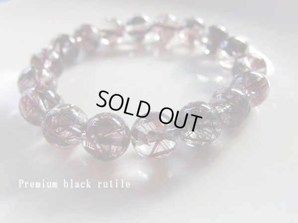 画像3: Premium ブラックルチル　１０〜10.8ミリ　平均　１０．５ミリ強　